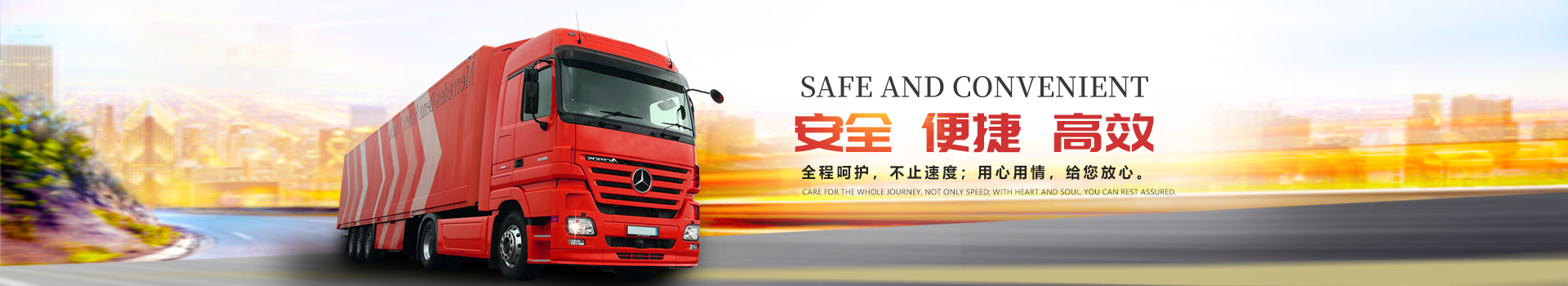 長(zhǎng)沙華益物流有限責(zé)任公司_長(zhǎng)沙貨物運(yùn)輸服務(wù) 長(zhǎng)沙華益物流有限責(zé)任公司_長(zhǎng)沙貨物運(yùn)輸服務(wù)