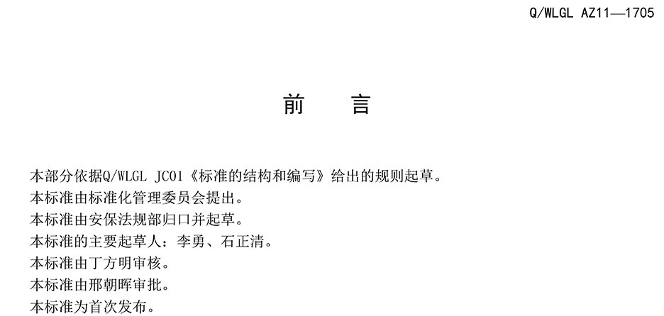 長(zhǎng)沙華益物流有限責(zé)任公司,長(zhǎng)沙貨物運(yùn)輸服務(wù),大件貨物物流,代理運(yùn)輸業(yè)務(wù)