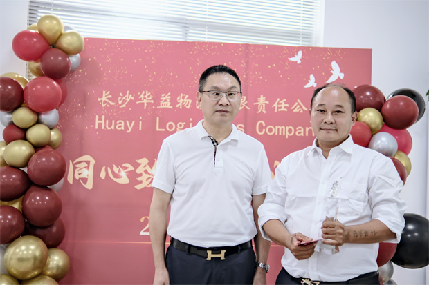 長(zhǎng)沙華益物流有限責(zé)任公司,長(zhǎng)沙貨物運(yùn)輸服務(wù),大件貨物物流,代理運(yùn)輸業(yè)務(wù) 長(zhǎng)沙華益物流有限責(zé)任公司,長(zhǎng)沙貨物運(yùn)輸服務(wù),大件貨物物流,代理運(yùn)輸業(yè)務(wù)