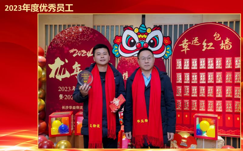 長(zhǎng)沙華益物流有限責(zé)任公司,長(zhǎng)沙貨物運(yùn)輸服務(wù),大件貨物物流,代理運(yùn)輸業(yè)務(wù)