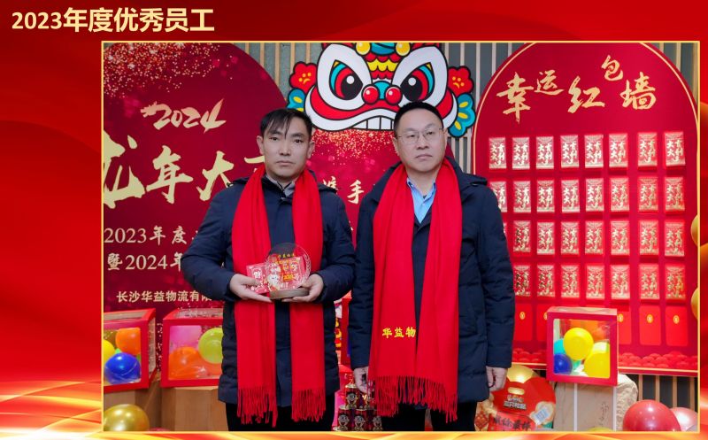 長(zhǎng)沙華益物流有限責(zé)任公司,長(zhǎng)沙貨物運(yùn)輸服務(wù),大件貨物物流,代理運(yùn)輸業(yè)務(wù)