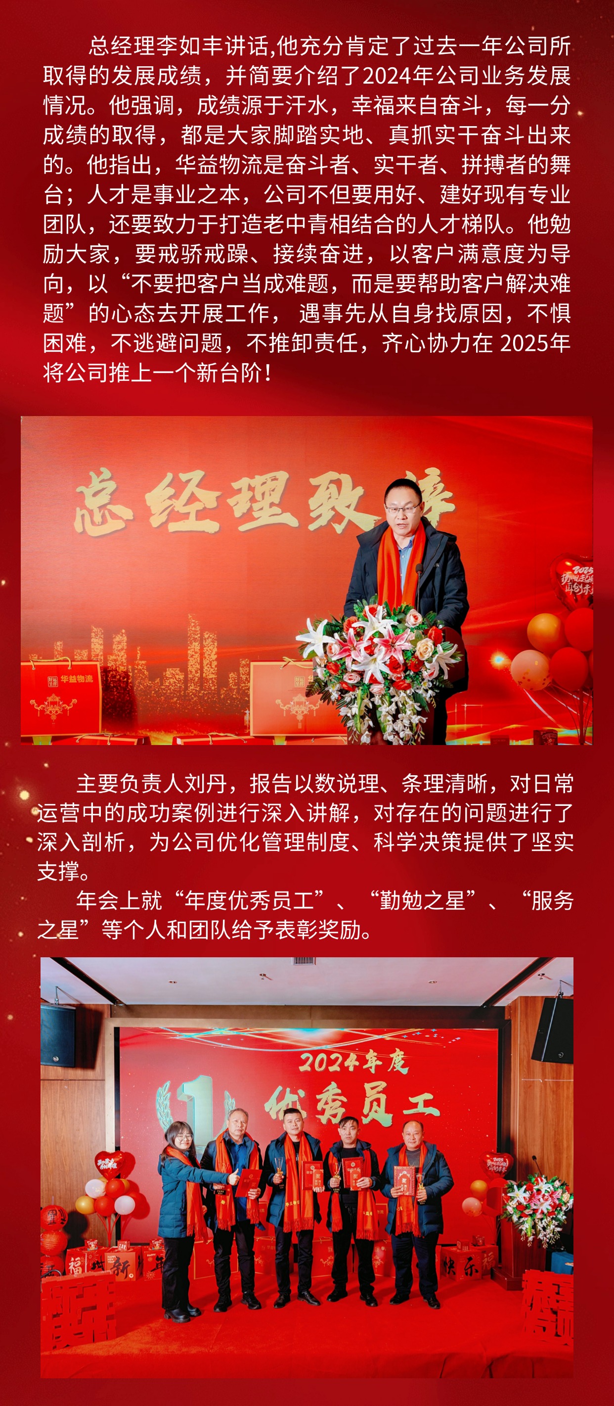 長沙華益物流有限責任公司,長沙貨物運輸服務,大件貨物物流,代理運輸業(yè)務