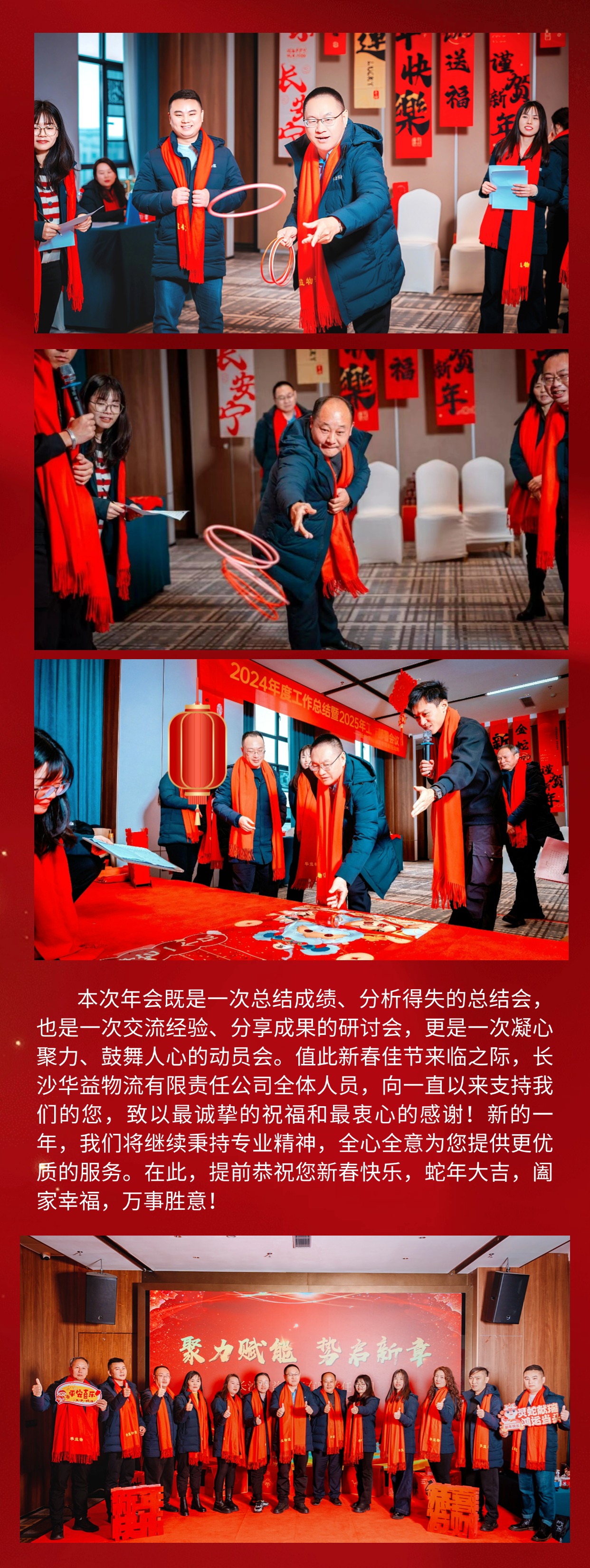 長沙華益物流有限責任公司,長沙貨物運輸服務,大件貨物物流,代理運輸業(yè)務